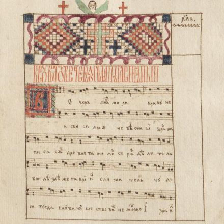 Újra bizánci dallamok a Görögkatolikus Múzeumban